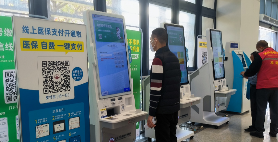 已编辑图片