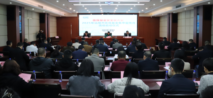 微信图片_20250402195011.jpg