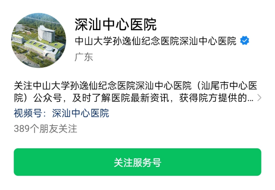 关注.jpg