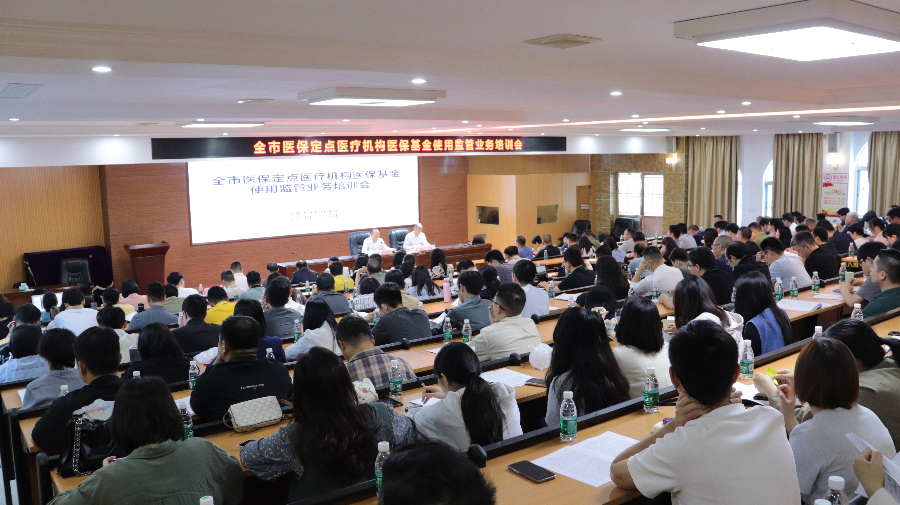 培训会2.jpg
