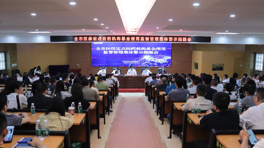 提醒会1.jpg