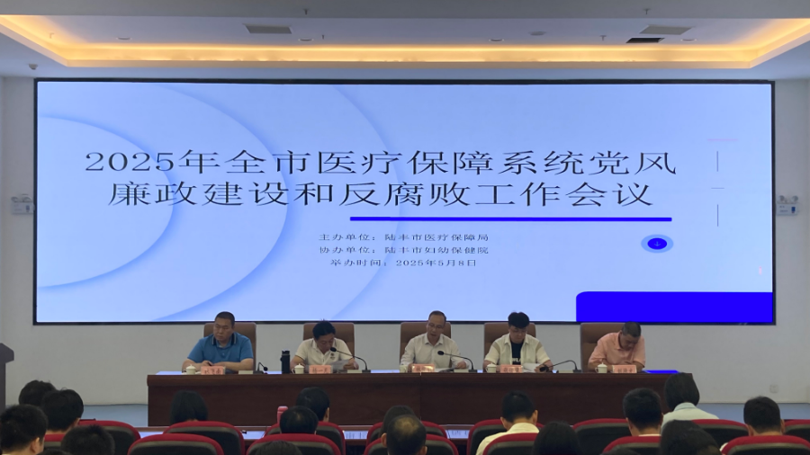 工作简报第4期.jpg
