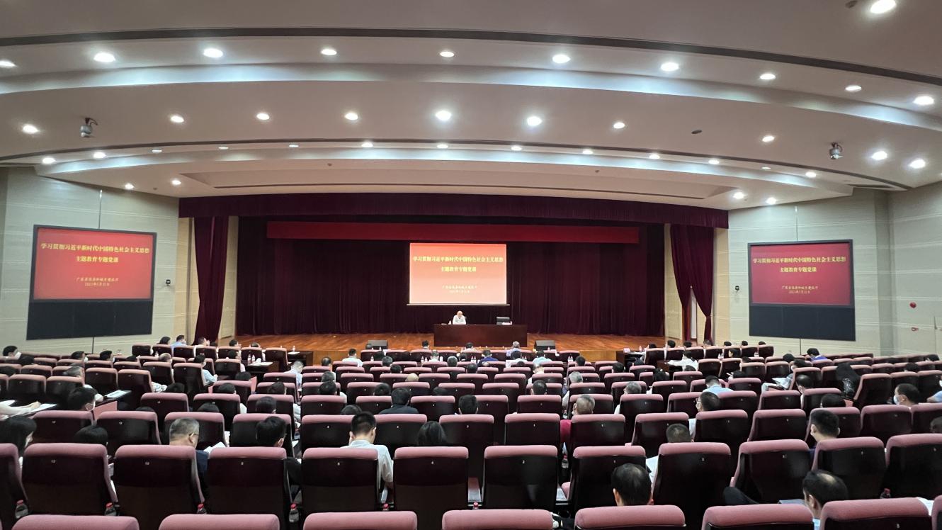 2023年粤建大讲堂第2期.jpg