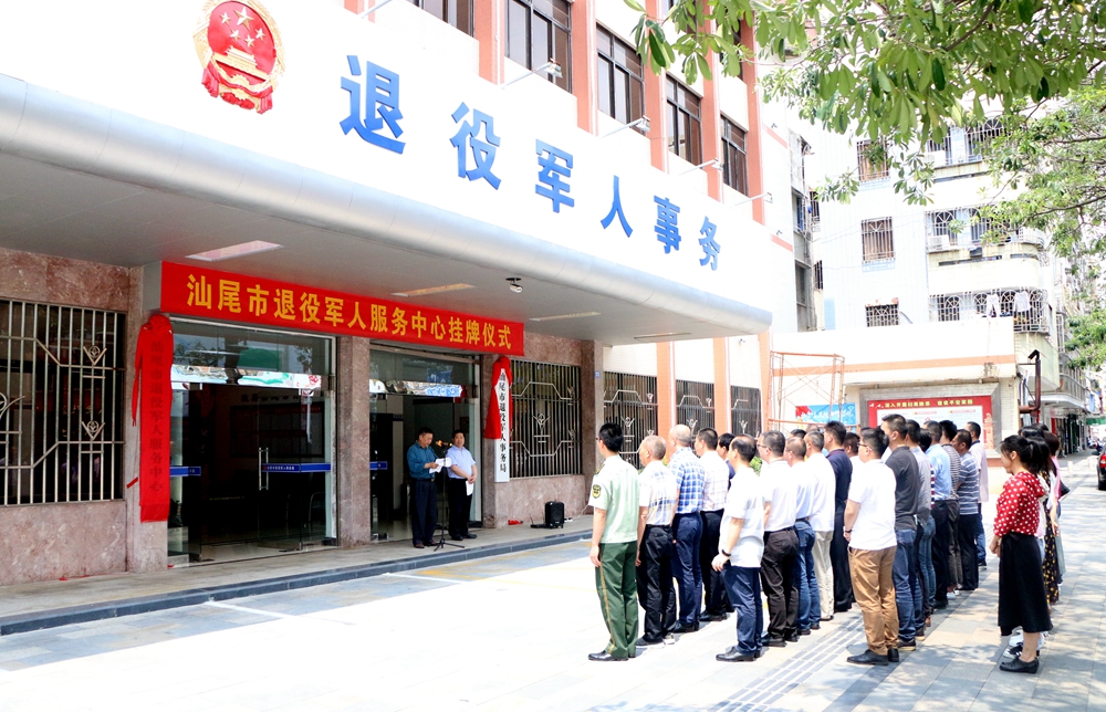 汕尾2_副本.jpg