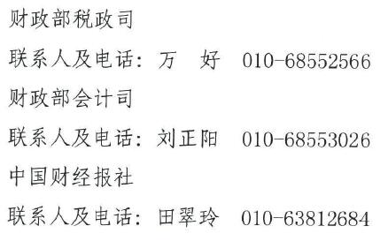 联系方式.jpg