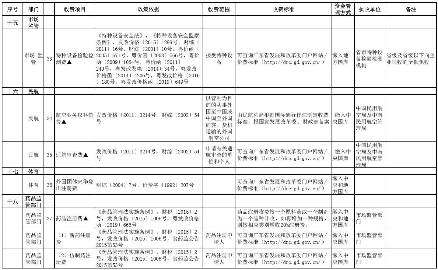 全国11.jpg