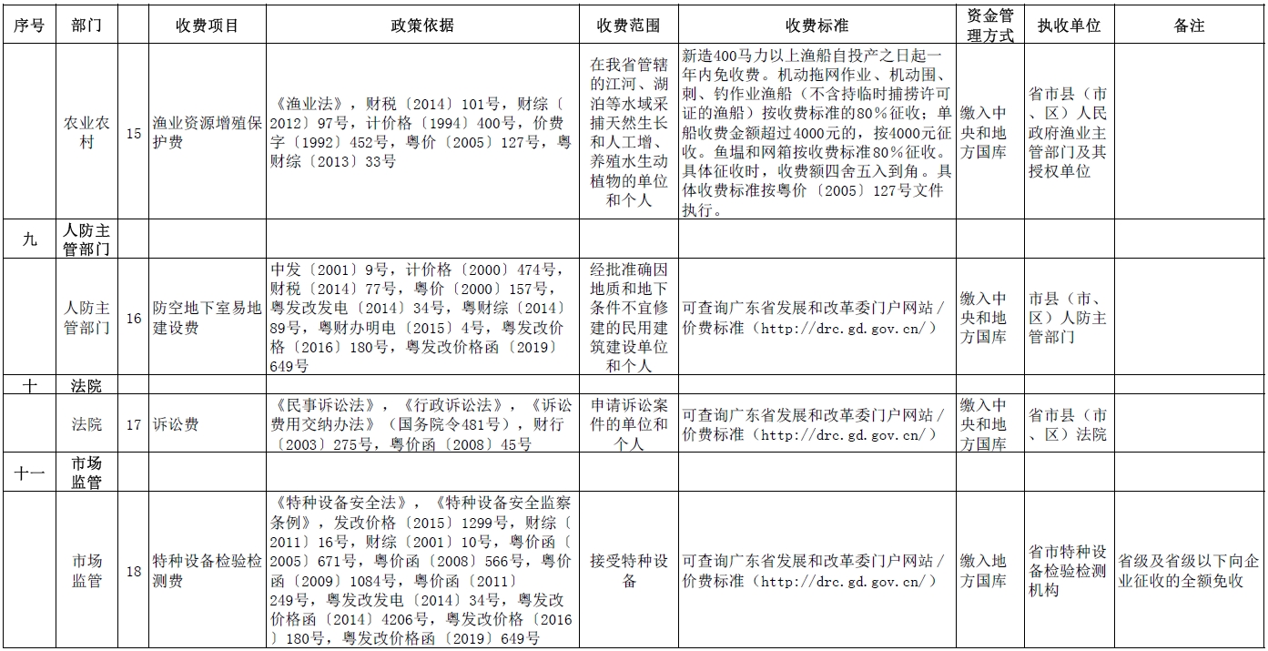 涉企6.jpg