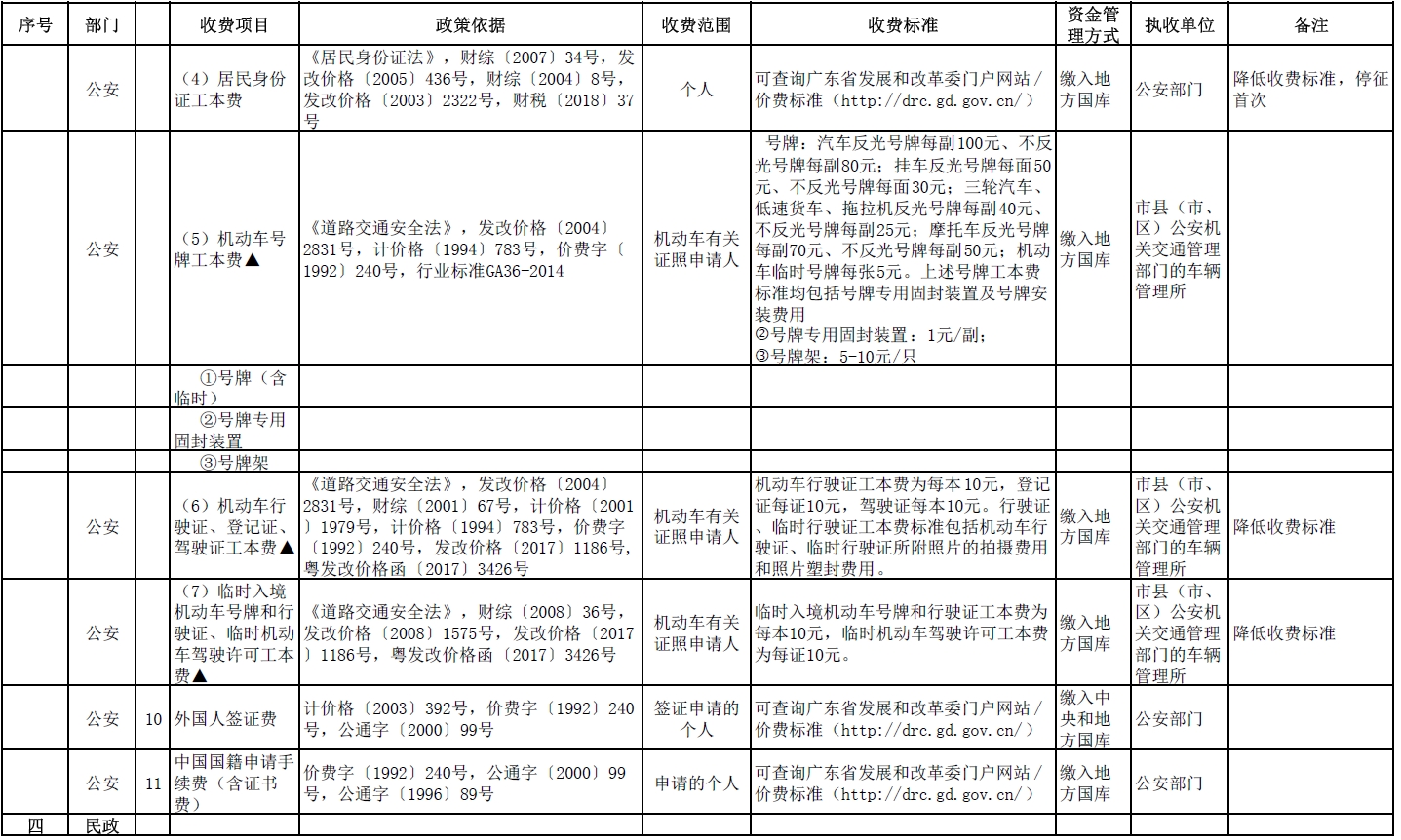 全国4.jpg