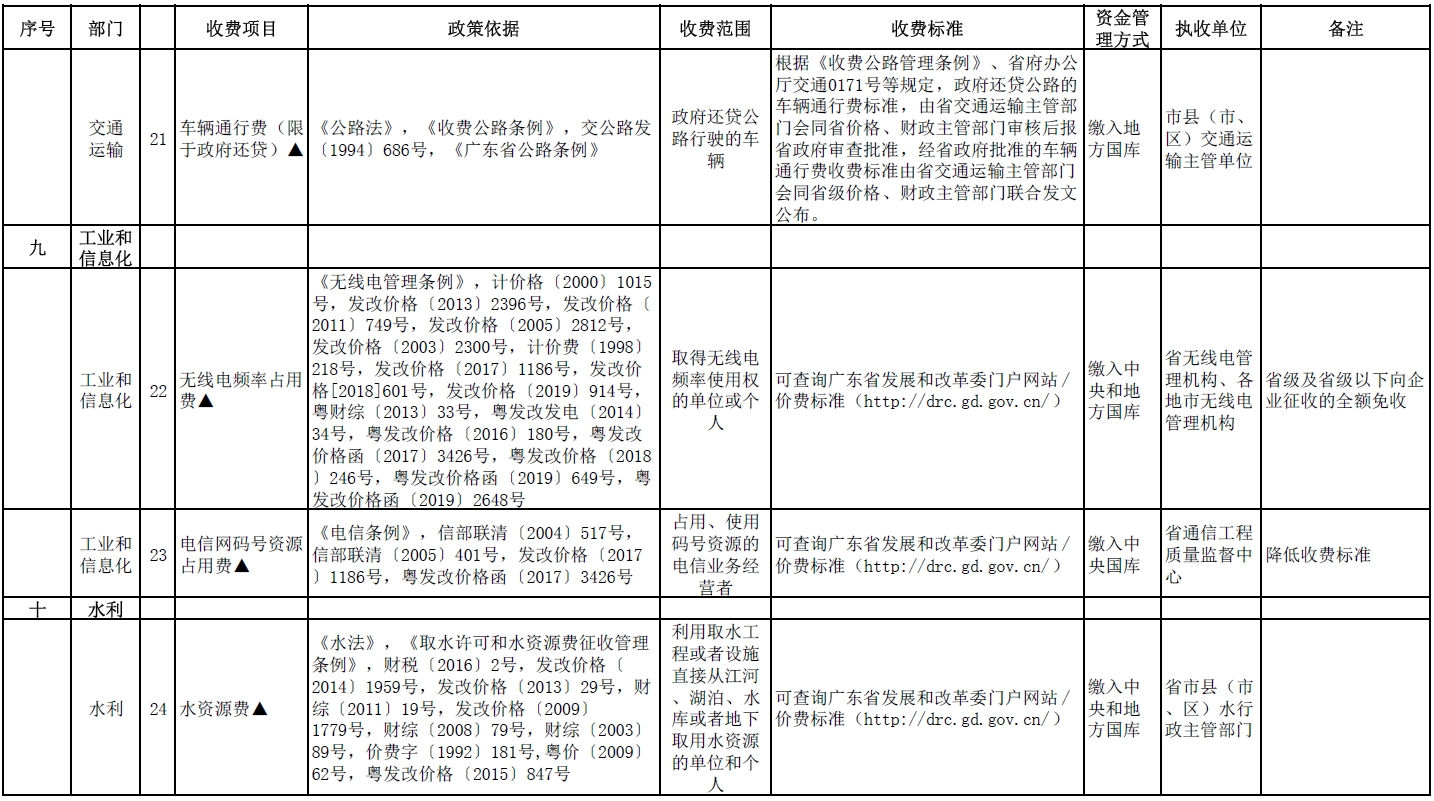 全国7.jpg