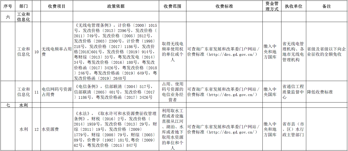 涉企4.jpg