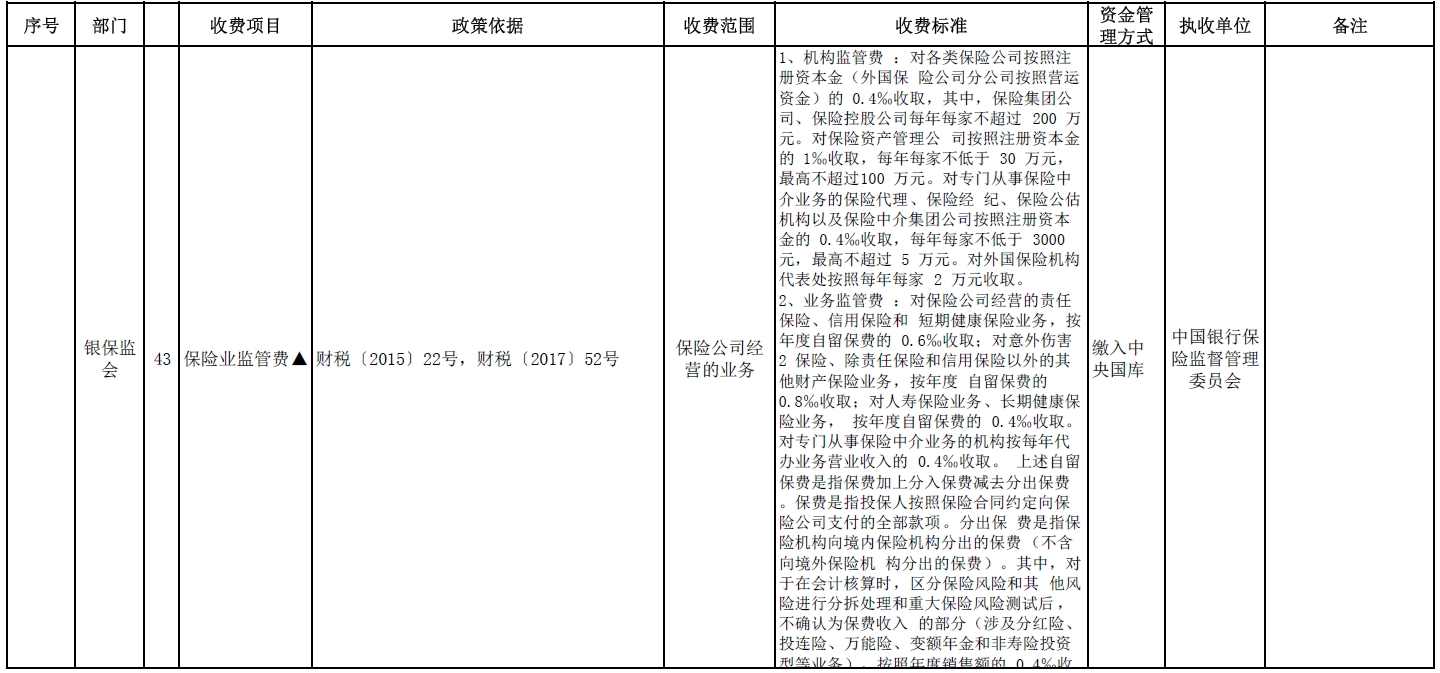 全国18.jpg