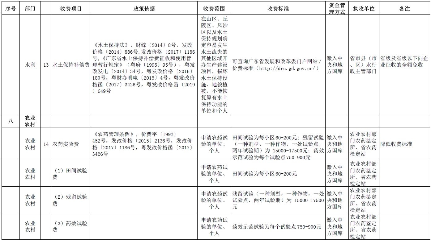 涉企5.jpg