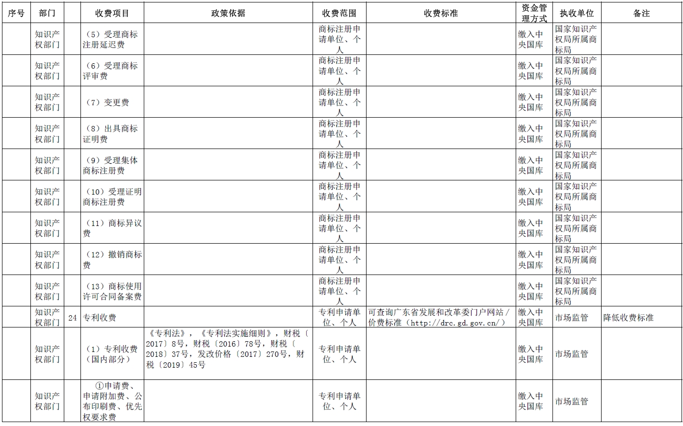 涉企9.jpg