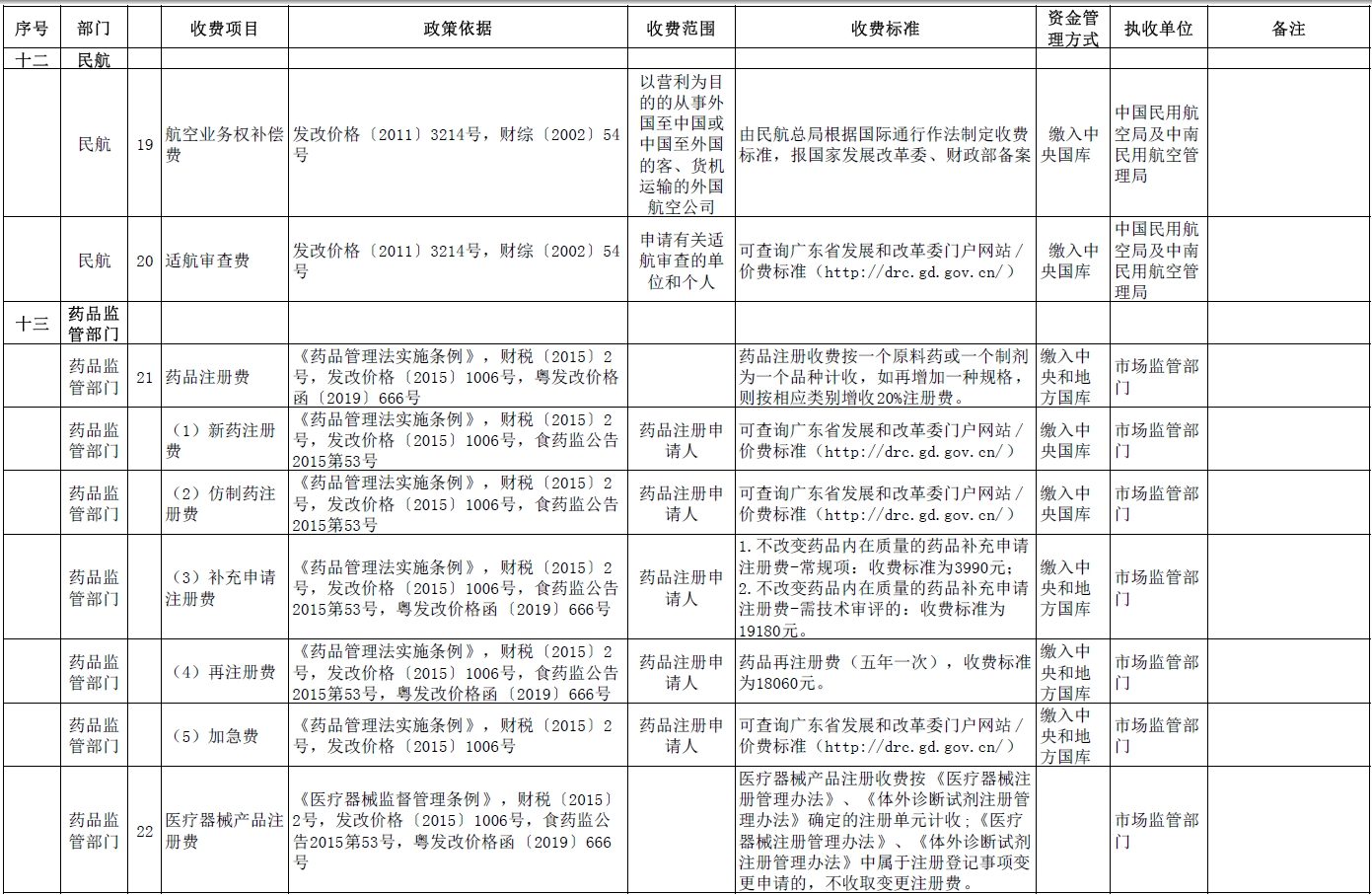 涉企7.jpg