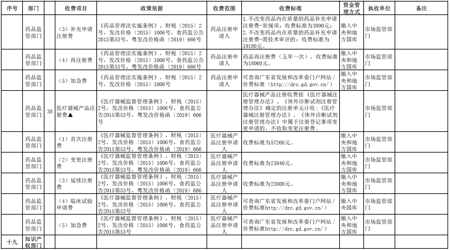 全国12.jpg