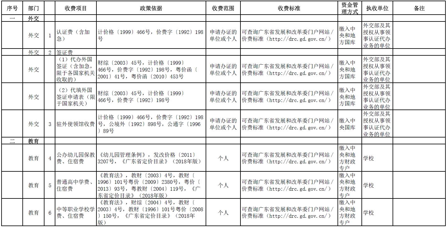 全国1.jpg
