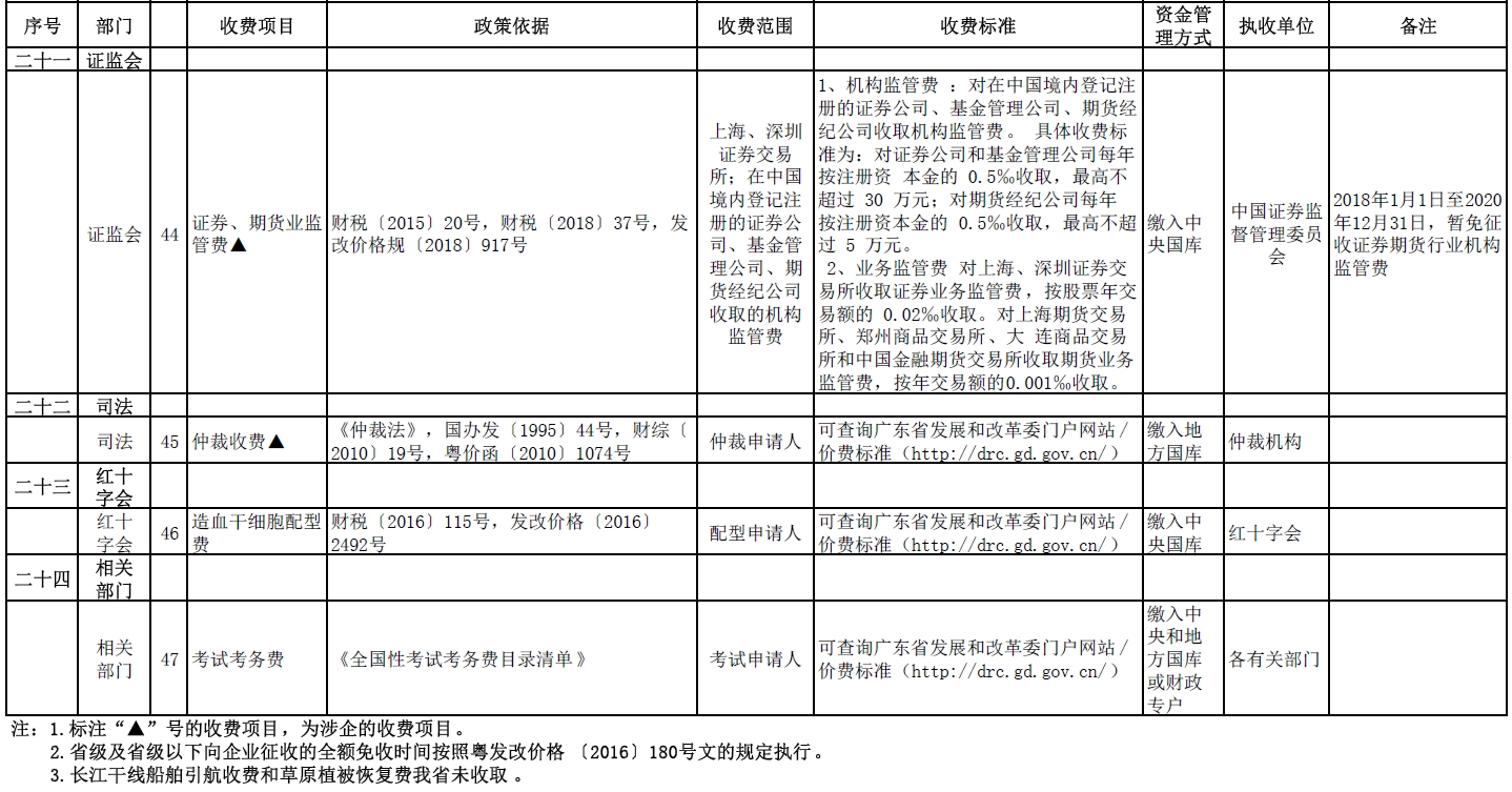 全国19.jpg