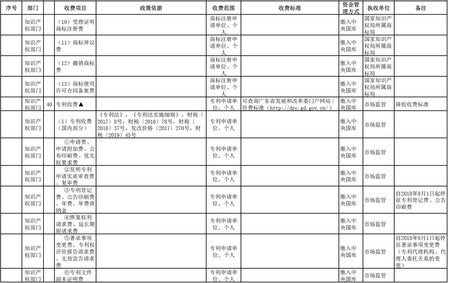 全国14.jpg