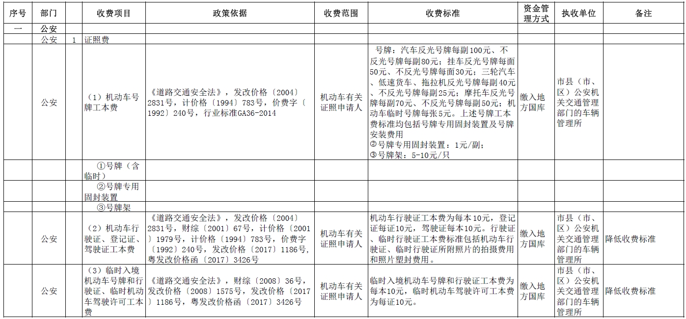 涉企1.jpg