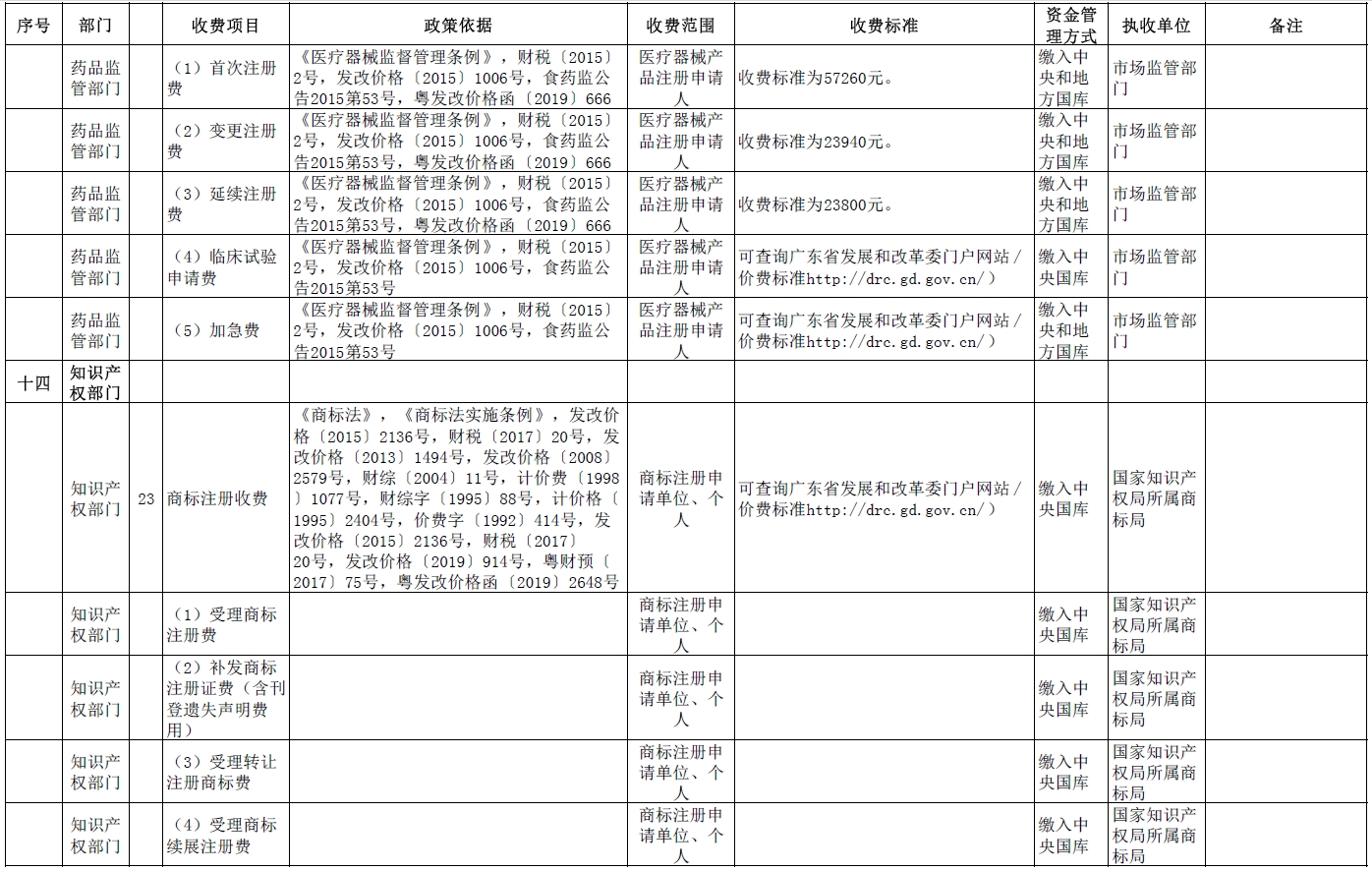 涉企8.jpg