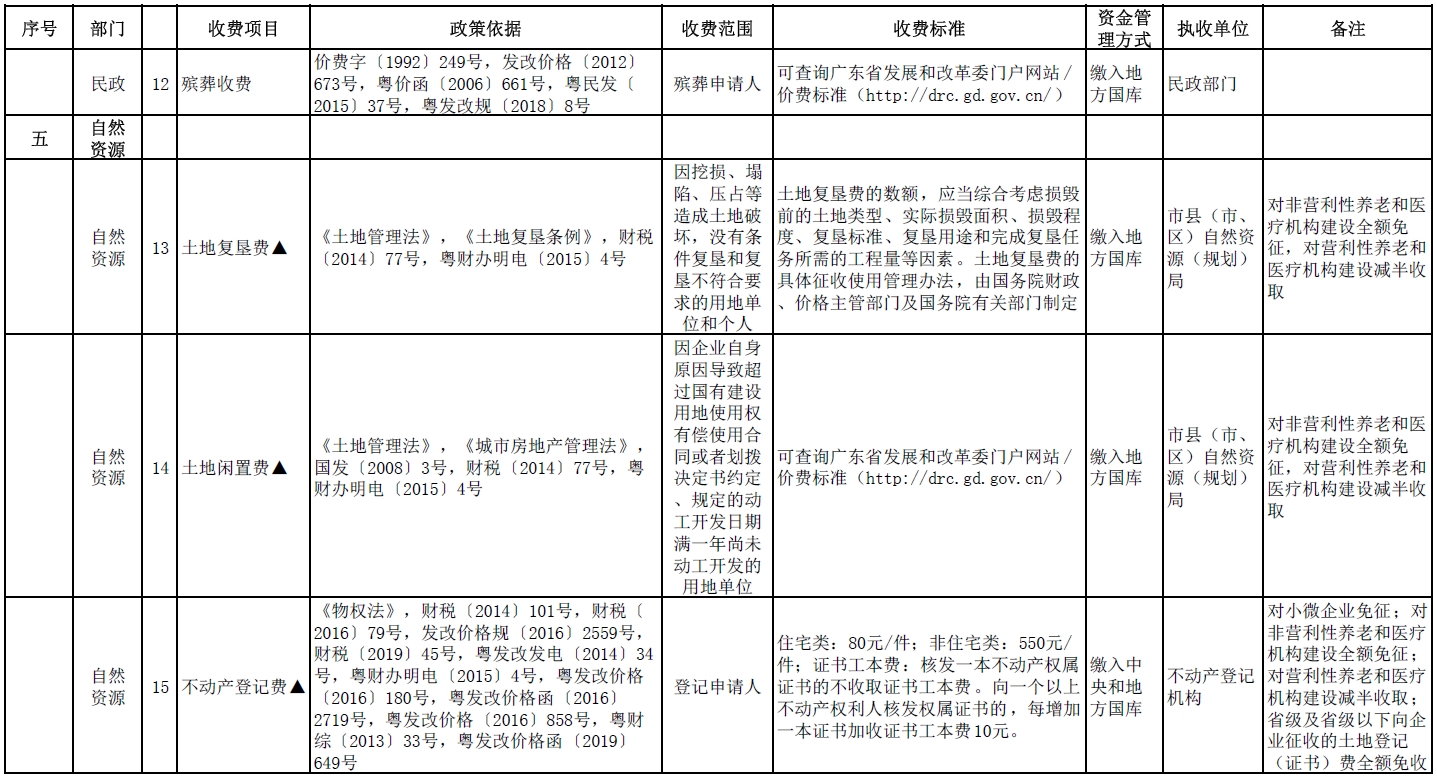 全国5.jpg