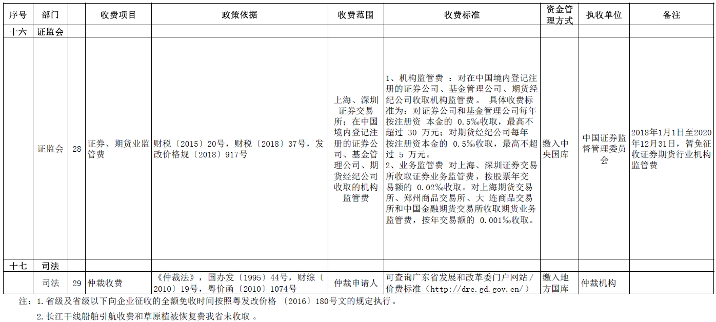 涉企14.jpg