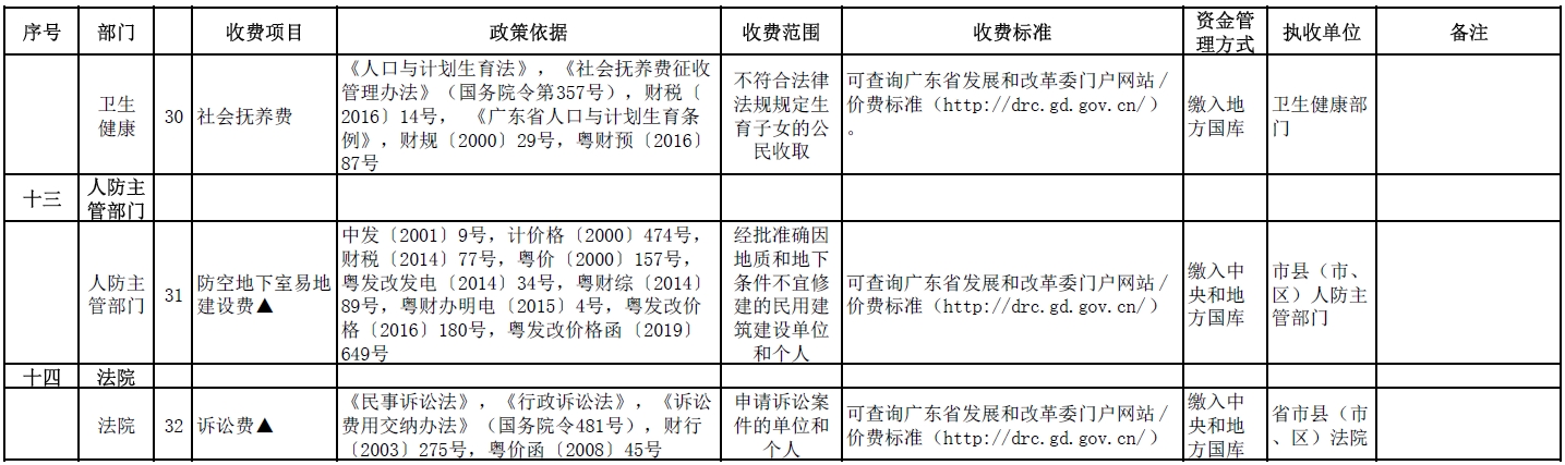 全国10.jpg