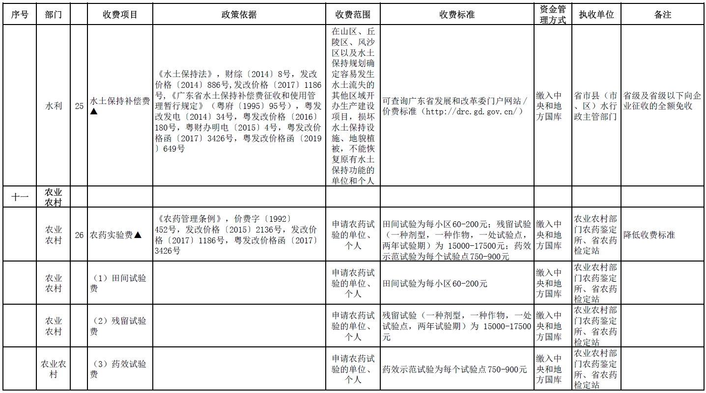 全国8.jpg