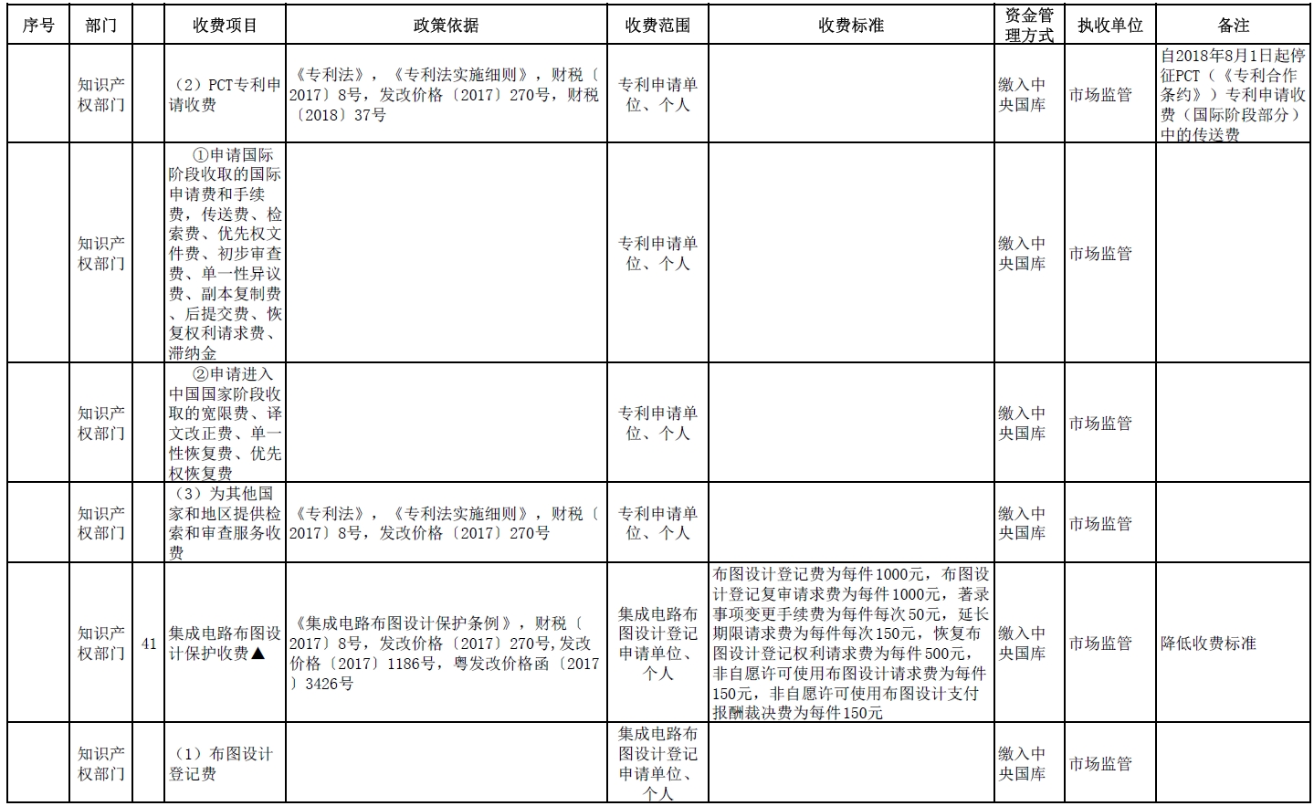 全国15.jpg