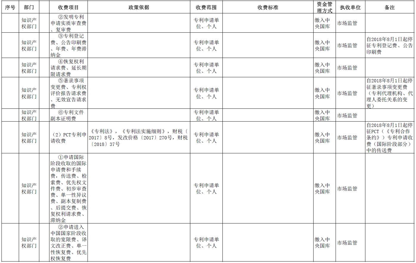 涉企10.jpg