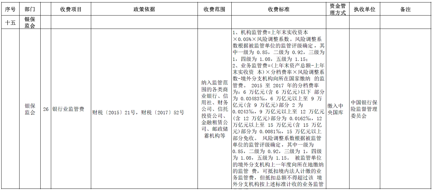 涉企12.jpg
