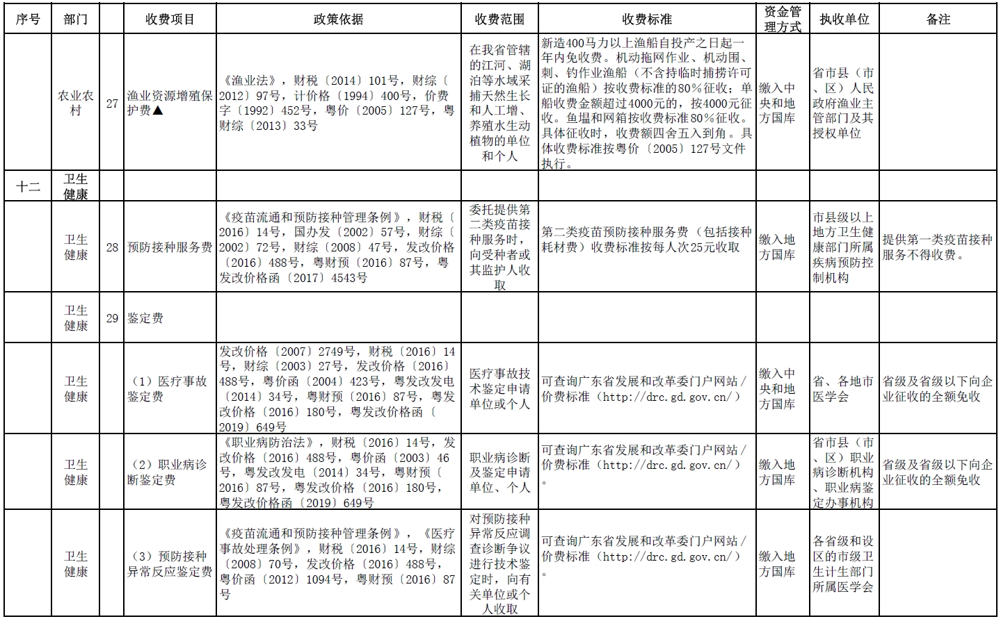 全国9.jpg
