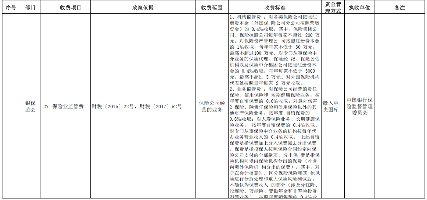 涉企13.jpg