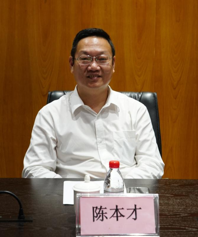 陈本才同志应邀参加深圳汕尾商会第二届第九次常务会议