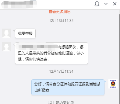 微信图片_20181221173241.png